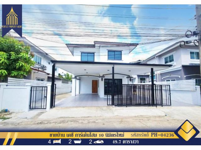 ขายบ้านเดี่ยว KC garden home 10  (เคซี การ์เด้นโฮม 10) ตกแต่งใหม่พร้อมอยู่  นิมิตรใหม่ 40