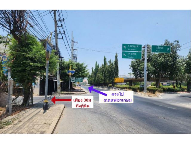 ขายที่ดินเปล่า 100 ตร.ว ซ. ไร่เกาะต้นสำโรง ต. พระประโทน อ. เมืองนครปฐม จ. นครปฐม