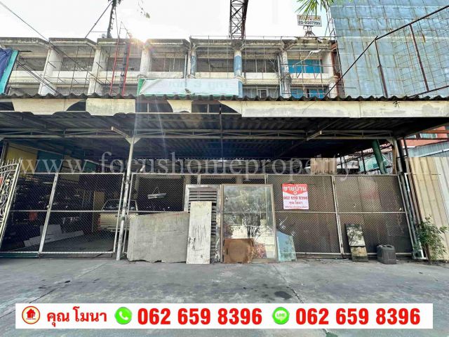 ขาย อาคารพาณิชย์ 3 คูหา ติดถนนรัตนาธิเบศร์