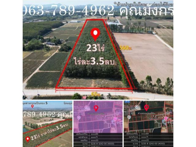 ที่ดิน23ไร่ ต.เขาคันทรง อ.ศรีราชา จ.ชลบุรี สีม่วงลายหน้ากว้างติดถนน65เมตร   ราคาไร่ละ3.5ล้าน #ที่ดินทำโรงงาน
