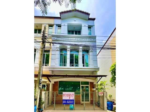 ขายด่วน บ้านกลางเมือง บริติช ทาวน์ ศรีนครินทร์ เป็นทาวน์โฮม 3 ชั้น หลังริม รีโนเวทใหม่ สวยๆ