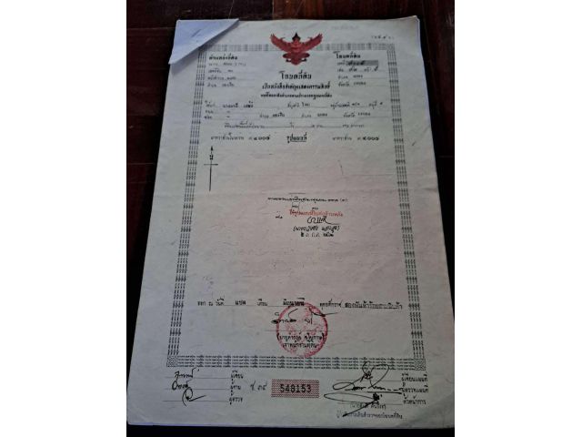 ขายที่ดิน 1 งาน 81 ตารางวา ที่ดินติดถนนสุขุมวิท ขายเหมา 3.890.000 บาท จ.ระยอง