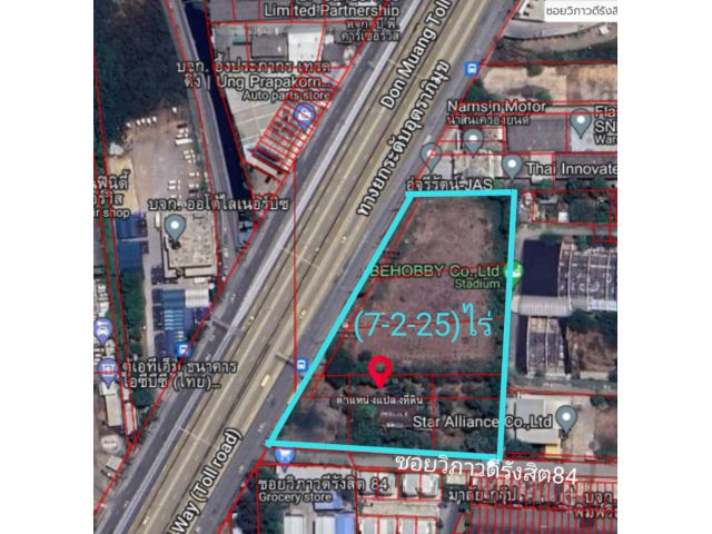 ขาย ที่ดิน ดอนเมือง 7 ไร่ 2 งาน 25 ตรว ติดถนนวิภาวดีรังสิต ใกล้สนามบินดอนเมือง