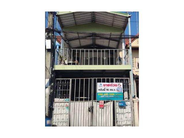 ขายพร้อมผู้เช่า ทาวน์เฮ้าส์ 2 ชั้น 16 ตร.ว ซอย 13 หมู่บ้านทรัพย์ดินทอง สมุทรปราการ