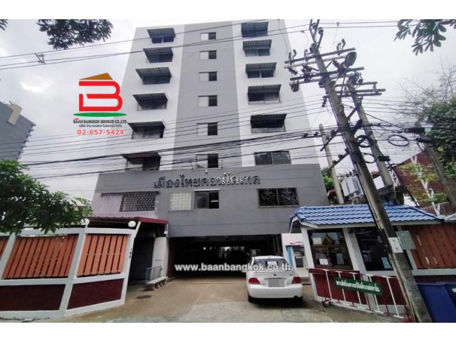 ห้องชุดคอนโด เมืองไทย คอนโดเทล (ซอยลาดพร้าว 6 ) เนื้อที่ 35.41 ตรม. ใกล้เซ็นทรัลลาดพร้าว ถนนลาดพร้าว แขวงลาดยาว เขตจตุจักร กรุงเทพมหานคร