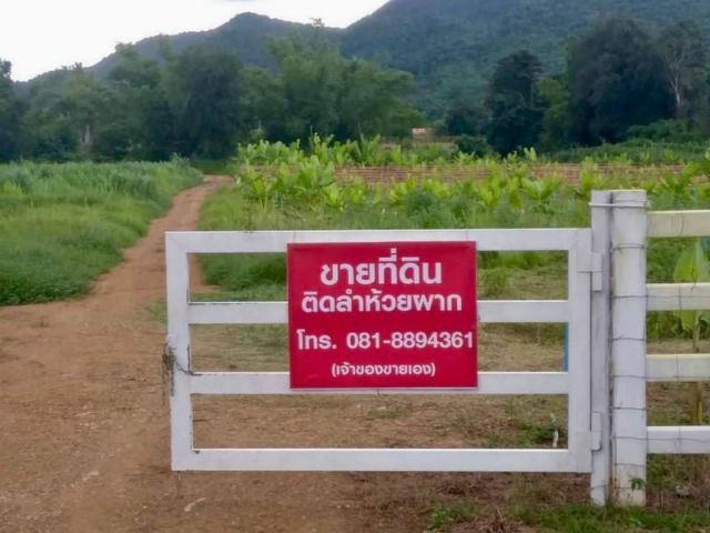 ขายที่ดินทำเลดี วิวภูเขาล้อมรอบ  เริ่มต้น 10+ไร่ ต.กลัดหลวง อ.ท่ายาง จ.เพชรบุรี