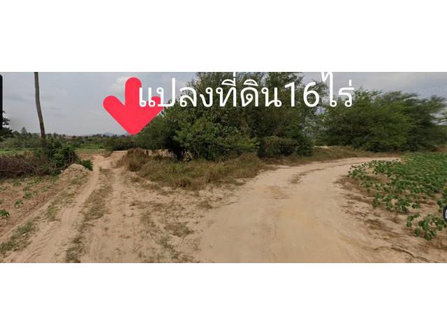 WAN6805 ขายที่ดินม่วงจุดขาว จำนวน  16-0-0 ไร่  มาบยางพร ใกล้นิคมอุตสาหกรรมอีสเทิร์นซีบอร์ด ระยอง