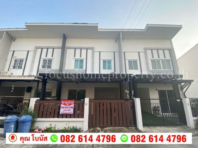 ขาย ทาวน์เฮาส์ 2 ชั้น หมู่บ้านไลโอ นอฟ วงแหวนฯ - ปิ่นเกล้า ซอย พระนอน