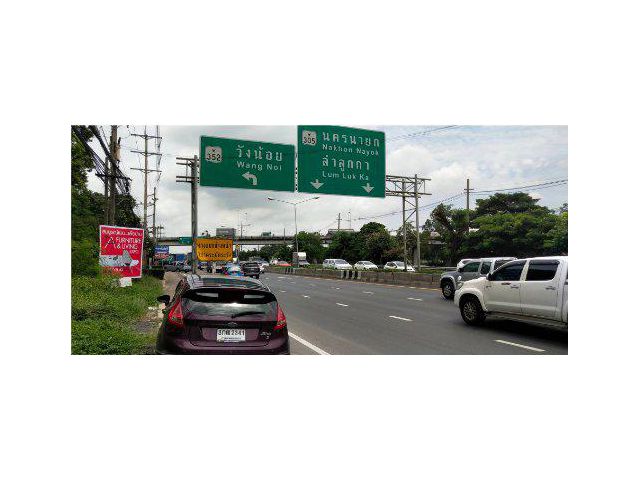 ที่ดิน 90 ไร่ คลองหก ติดถนนรังสิต-นครนายก อ.ธัญบุรี จ.ปทุมธานี