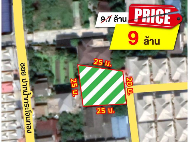 ที่ดินเปล่า ทำเลดี รูปแปลงสวย เหมาะแก่ทำที่อยู่อาศัย, ทำออฟฟิศ, ร้านค้าฯลฯ " ขายที่ดินเปล่า 150 ตารางวา