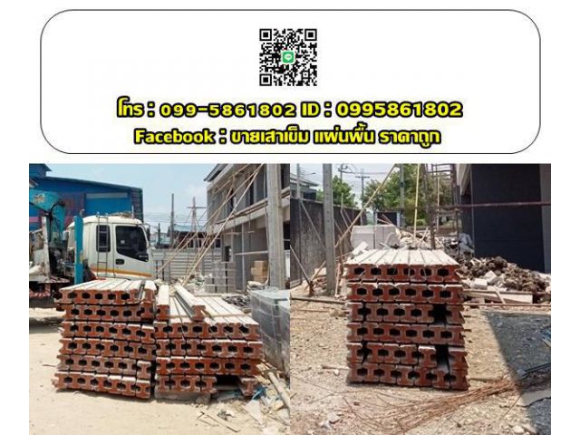 ไอ15 ราคาถูก