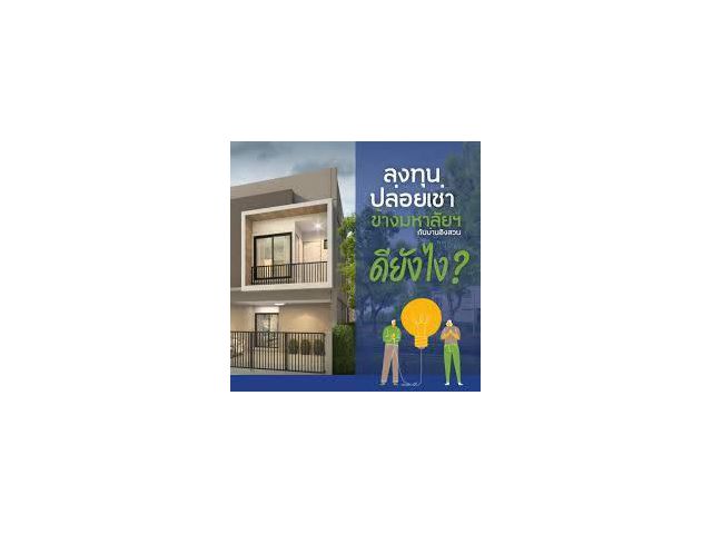 ขาย ทาวน์โฮม2ชั้น ม.บ้านอิงสวน สามชุก เนื้อที 16.90 ตร.วา 3 นอน 3 น้ำ สุพรรณบุรี ติดมหาวิทยาลัยเทคโนโลยีราชมงคงฯ