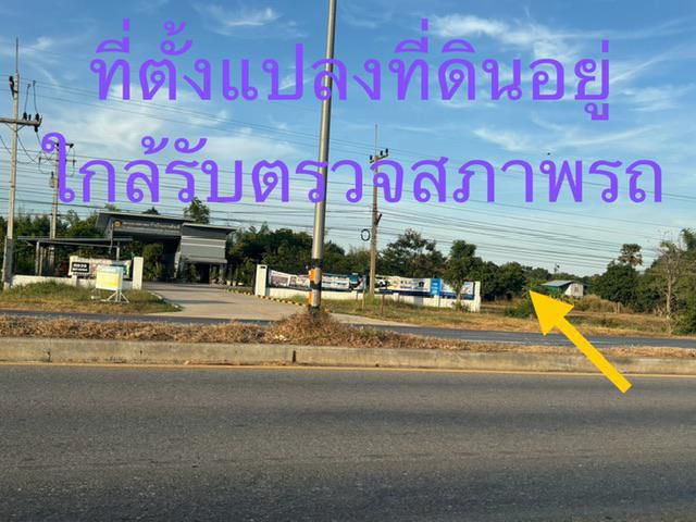 ขายที่ดินติดอ่างเก็บน้ำบ้านหนองแวงน้อย บ้านใหม่ชัยพจน์