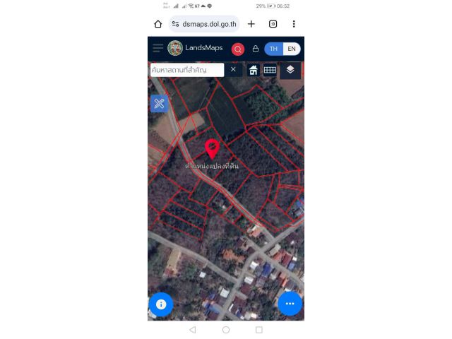 ขายที่ดิน โฉนด 1-2-32.7 ไร่