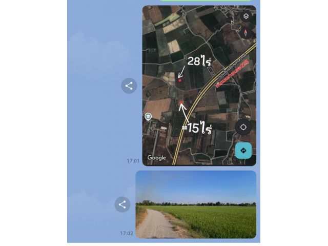 ขายที่นาใกล้ถนนเลี่ยงเมือง122