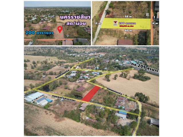 ╰┈►►ขายที่ดิน ((สดผ่อน)) ทำเลดีใกล้ ทล.205 ติดถนน2ด้านน้ำไฟพร้อม ถมแล้ว 200 ตรว ใกล้เมืองโคราช30นาที