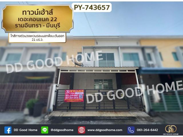 PY-743657 ทาวน์เฮ้าส์ เดอะ คอนเนค 22 รามอินทรา - มีนบุรี ใกล้ทางด่วนวงแหวนรอบนอกฝั่งตะวันออก