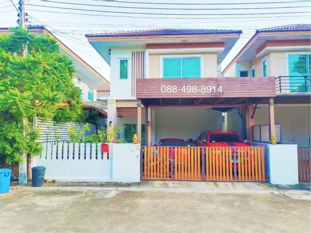 ขายบ้าน