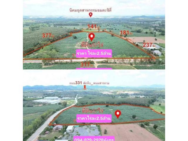 #เสนอขายที่ดินเขาไม้แก้วบางละมุงชลบุรี 57ไร่ 3งาน 26ตรว.ต.เขาไม้แก้ว อ.บางละมุง จ.ชลบุรี ป็เป็นพื้นที่สีเหลือง