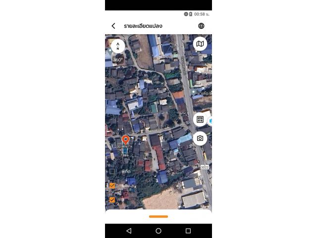 บ้านพร้อมที่ดินหนองตำลึงพานทอง 77 ตรว. ขาย 1.98ล้าน ต.หนองตำลึง อ.พานทอง จ.ชลบุรี  ที่ดินมีบ้านปลูกสร้างเองหลังเล็ก2ห้อง