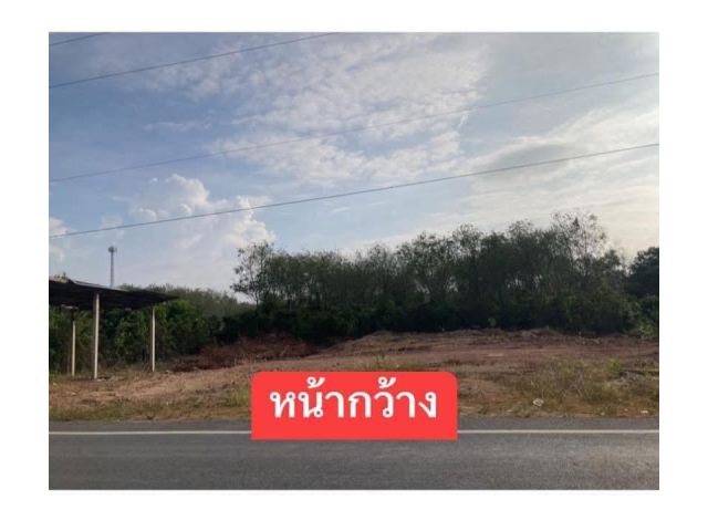 ขายที่ดินสวยติดถนนสายหลักถมเรียบร้อย เส้นสหกรณ์ คลองชีพ นาปะขอ บางแก้ว พัทลุง