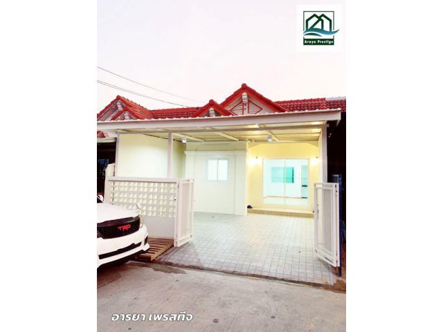 เทพารักษ์ กม.25 ซอยคิงคอง รีโนเวทพร้อมอยู่