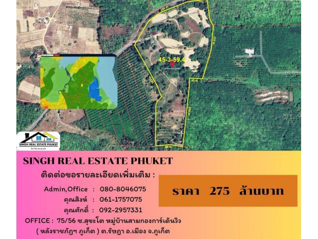 ** LAND FOR SALE  **  45-3-59.4 ไร่  ( บ้านแหลมทราย - เทพกระษัตรี )