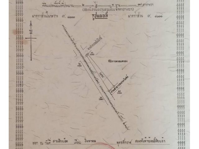 ขายที่ดินติดถนน2247เส้นทางเลี่ยงเมืองช่วงเทศกาล