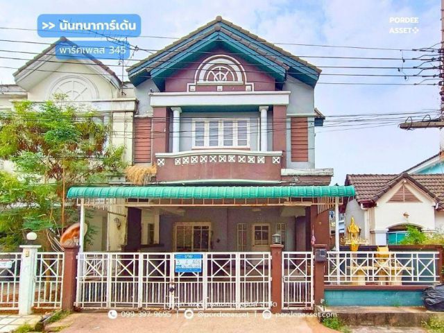 ขาย หมู่บ้านนันทนาการ์เด้น- พาร์คเพลส345 ราชพฤกษ์ (หลังริม ขนาด 40.5 ตร.ว.) ตั้งอยู่ในโครงการ มณีรินทร์ เลค แอนด์ พาร์ค