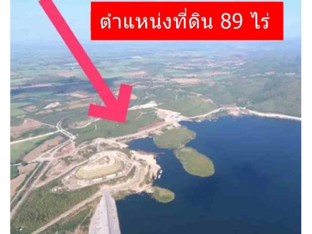 ที่ดินทำเลทอง 89 ไร่  ติดอ่างเก็บน้ำมวกเหล็ก จังหวัดสระบุรี