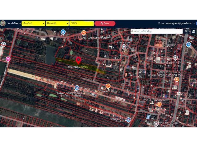 ขายถูกๆ ที่ดิน 4 ไร่ 76 ตร.วา บ้านปากกอง ต.สารภี อ.สารภี จ.เชียงใหม่