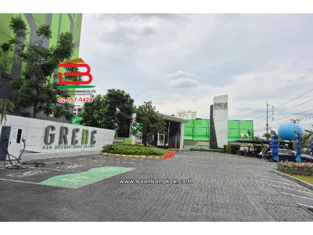 กรีเน่ คอนโด ดอนเมือง-สรงประภา (Grene Condo) เนื้อที่ 25.15 ตรม. ใกล้ตลาดบุญอนันนต์ เขตดอนเมือง