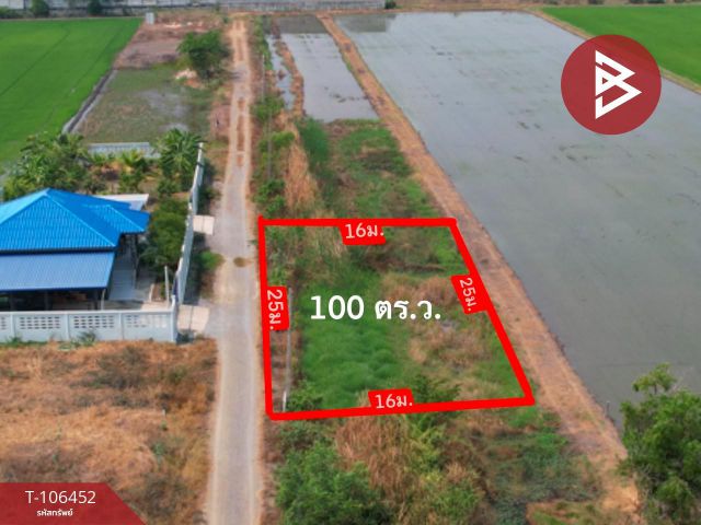 ขายที่ดิน เนื้อที่ 1 งาน ซ.ลำลูกกา 97 ปทุมธานี
