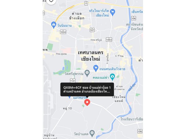 ขายที่ดินตำบลช้างคลานห่างสนามบินเพียง 3 กม พร้อมโอน