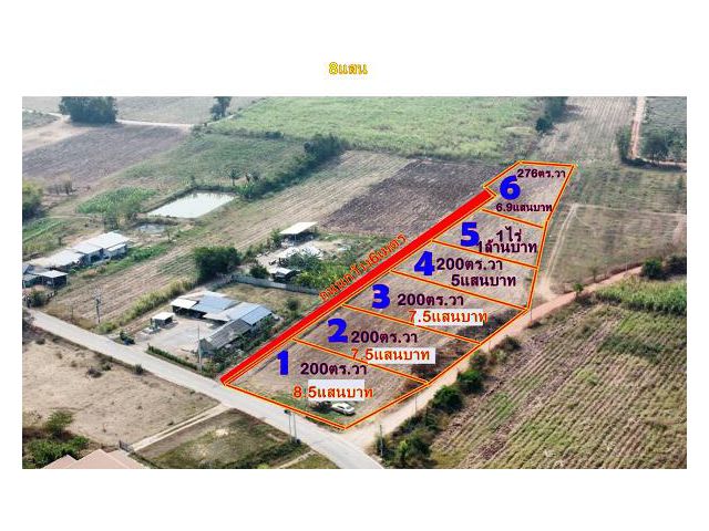 ที่ดินวิวเขาในราชบุรี   เริ่มต้นที่ 200 ตารางวา 500,000 บาท  ลงทุนวันนี้ – อนาคตเติบโต! ที่ดินทำเลสวย วิวเขา