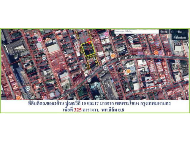 ขายถูกต่ำกว่าต่ำกว่าราคาตลาดที่ดินใกล้สถานี BTS.สถานีปุณณวิถี แค่ 600 เมตร ที่ดินติดซอย 2 ด้าน คือปุณณวิถี 15 และ17 ( ถน