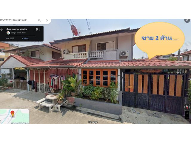 ขายบ้านแฝดเนื้อที่ 24ตรว.2ชั้นครึ่งหลังริมหมู่บ้านอิ่มอัมพร1 ต.ถนนขาด อ.เมืองนครปฐม