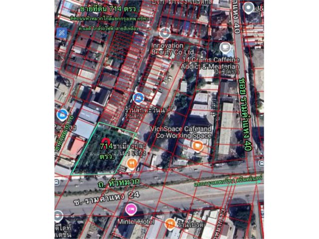 R68-065ขายที่ดิน 714 ตรว.ติดถนนหัวหมาก อยู่ระหว่างซอยหัวหมาก16กับซอยรามคำแหง14 ทำเลดีผังเมืองสีส้ม ห่างจากแยกกรุงเทพกรีฑา  และรถไฟฟ้าสายสีเหลือ