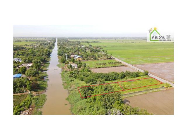 ขายที่ดิน 1 ไร่ ติดคลององครักษ์ มีโฉนด พร้อมบริการยื่นกู้ได้