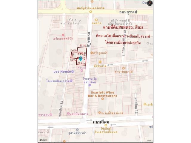 R68-055ที่ดินแปลงสวยใจกลางสีลม  ขายที่ดินพร้อมสิ่งปลูกสร้าง298ตรว.  ติดถนนเดโช ใจกลางความเจริญของย่านสีลมเข้าได้ทั้งทางสีลม-สุรวงศ์ ทำเลการค้า ที่ดิ