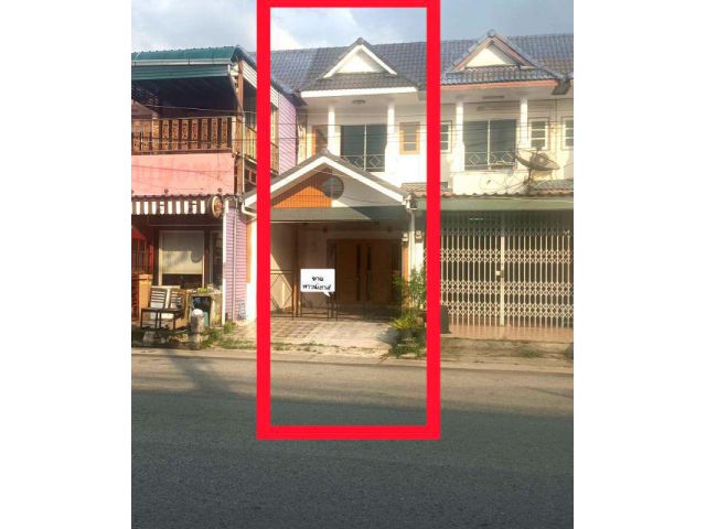 ขายทาวน์เฮ้าส์ 2 ชั้น ติดถนน ทำเลดี ขนาด 26 ตรว.ต่อเติมเต็มพื้นที่ขนาดหน้ากว้าง 4 เมตร ลึก 23 เมตร บ้านฉาง ระยอง