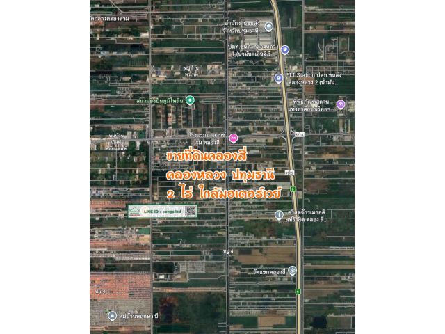 ขายที่ดินคลองสี่ ใกล้มอเตอร์เวย์ 2 ไร่ ละ 4 ล้าน ผังชมพู คลองหลวง ปทุม