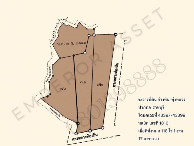 ขายที่ดิน 118 ไร่ ตำบลอ่างหินและทุ่งหลวง อำเภอปากท่อ จังหวัดราชบุรี