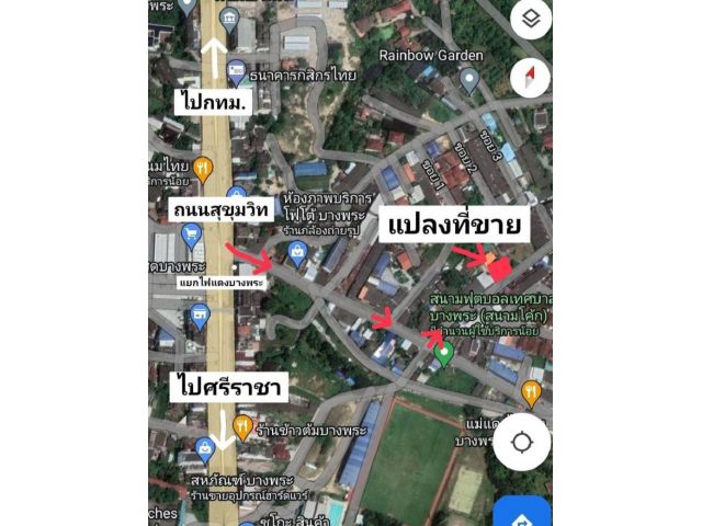 ที่ดินติดสุขุมวิท บางพระชลบุรี
