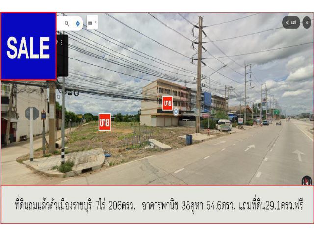 ขายที่ดินราชบุรี ขายอาคารพานิชราชบุรี3คูหา ขายบ้านเดี่ยวหัวหิน