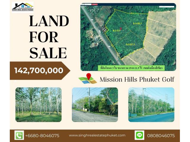 ** LAND FOR SALE ** ที่ดินสวนยางพารา 19-0-11.5 ไร่  ( ใกล้สนามกอล์ฟมิชชั่นฮิลล์ )