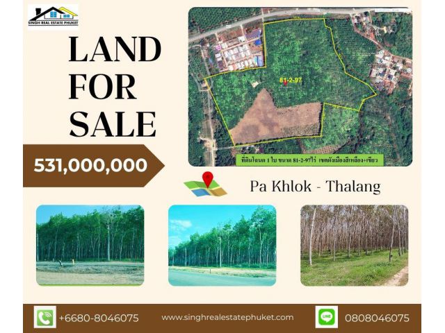 ** LAND FOR SALE ** ที่ดินสวนยางพารา 81-2-97 ไร่  ( ถนน 4027 - เมืองใหม่ ป่าคลอก )
