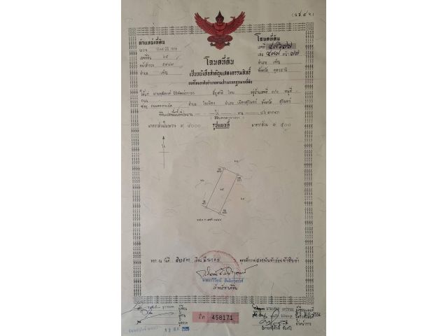 ขายอาคารพาณิชย์ 2 คูหา