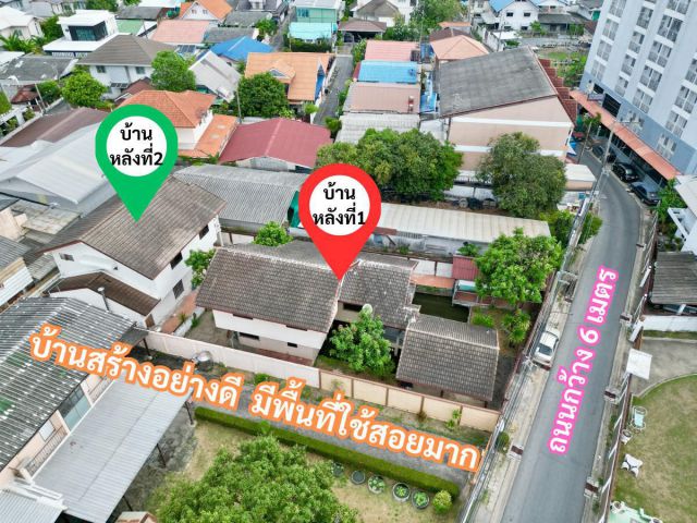 ขายบ้านเดี่ยว 2ชั้น ซอยนวมินทร์85 ที่ดินใหญ่ พื้นที่ใช้สอยเยอะ ขนาด 141 ตารางวา เข้าซอยแค่600เมตร ราคาคุ้มค่า รีบมาดูนะครับ