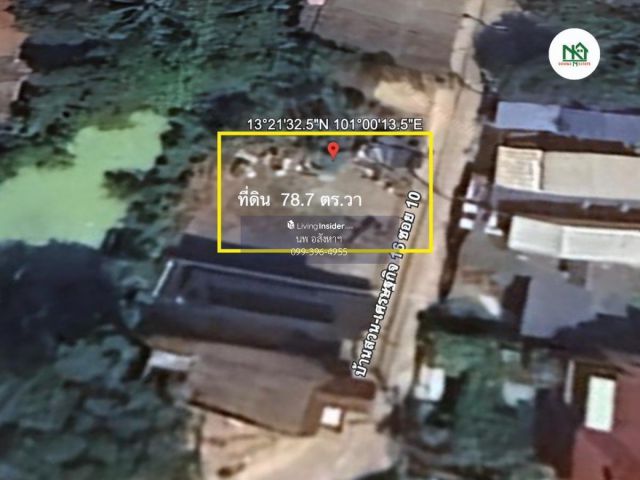 ขายที่ดิน 78.7 ตร.วา บ้านสวน-เศษฐกิจ ซอย16แยก10 บ้านสวน อ.เมืองชลบุรี จ.ชลบุรี